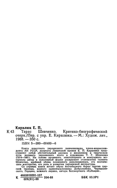 p0022