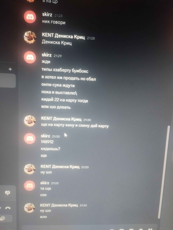 IMG 20251101 213613716