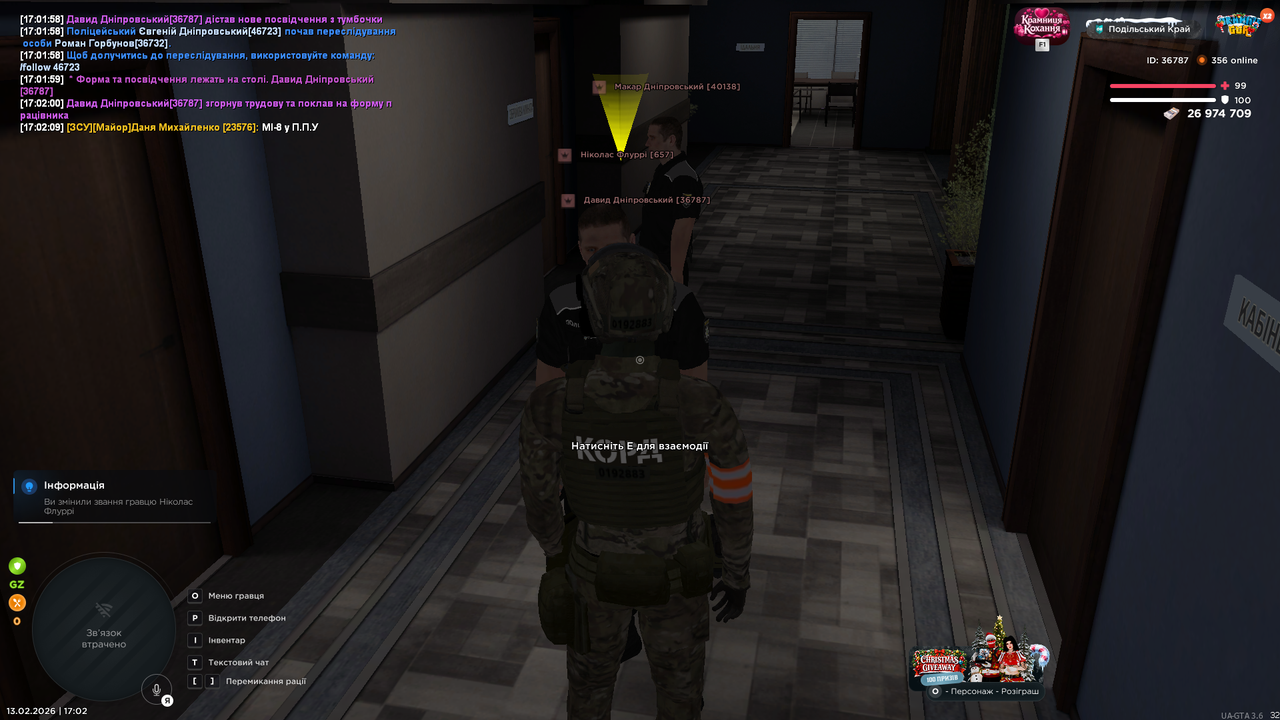 UKRAINE GTA 13 02 2026 17 02 10