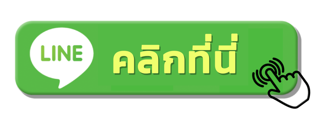 line-qq8188-register