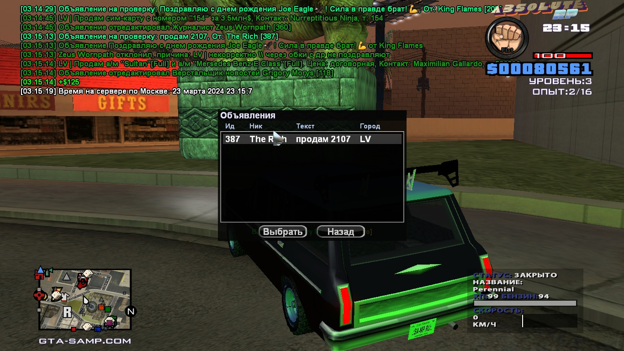 Grigory Morys [Platinum] [2024-03-24 03-15]