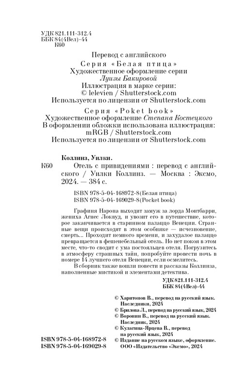 ITD000000001279725-page-0004