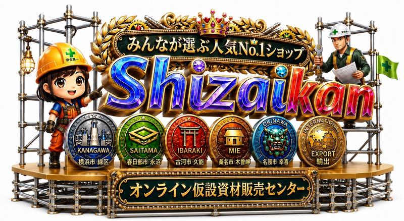 マイ・オークションをごらんください