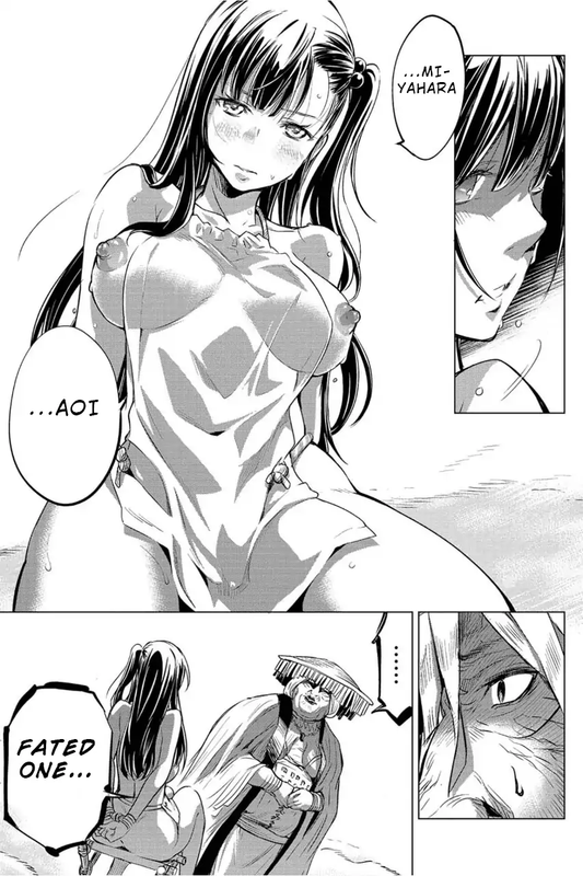 IngoshimaVol1-27