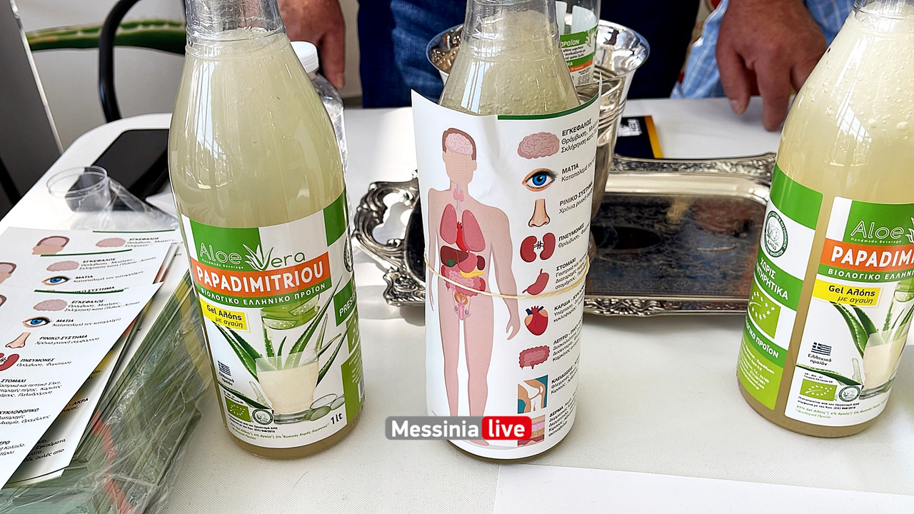 ΦΟΡΟΘΜimage00012