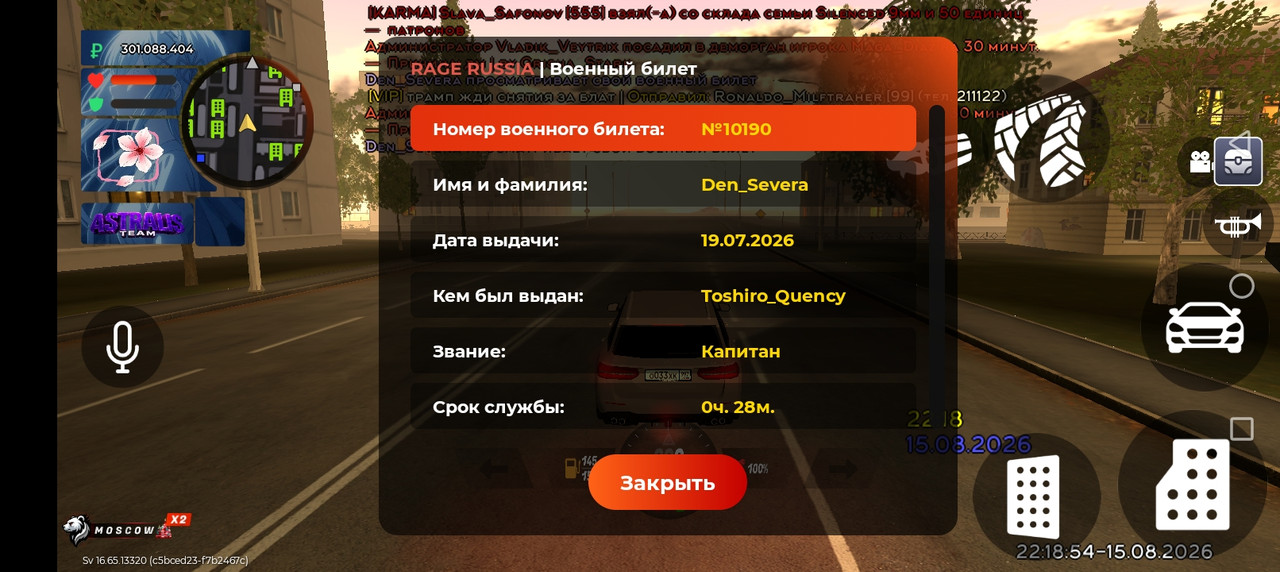 Screenshot 20260815 231852
