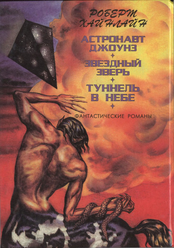 2-p0552