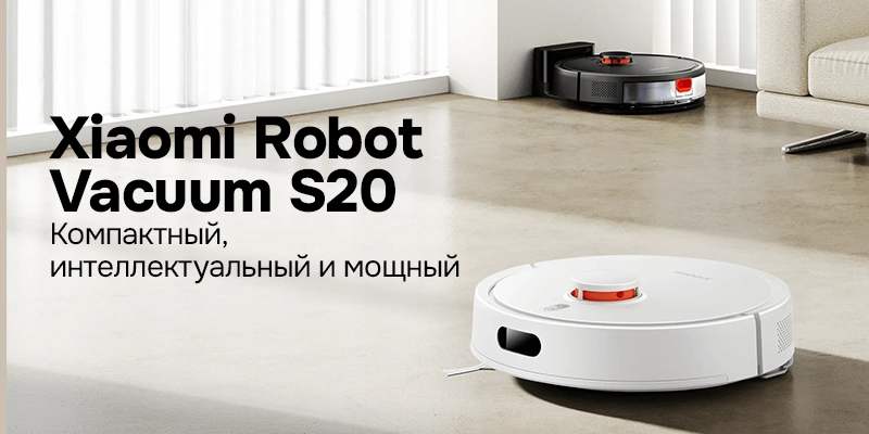 Xiaomi Robot Vacuum S20