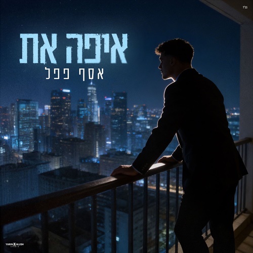 תמונה