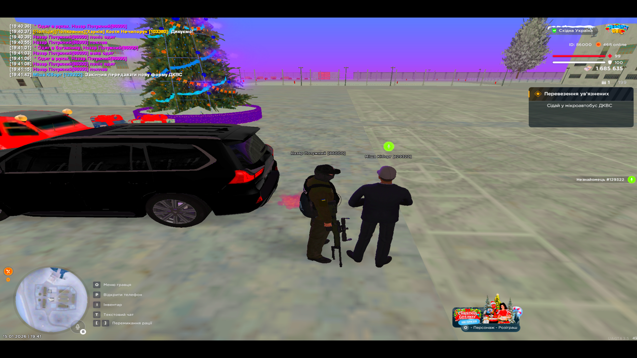 UKRAINE GTA 15 01 2026 19 41 45