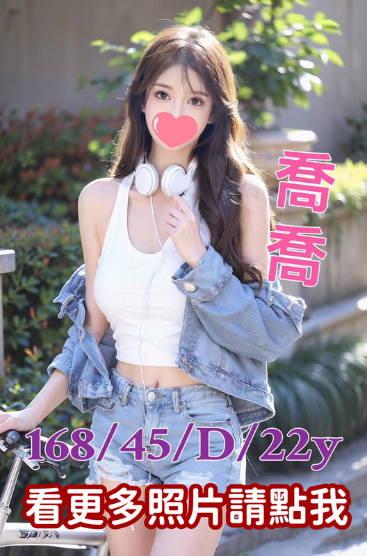 台南約炮