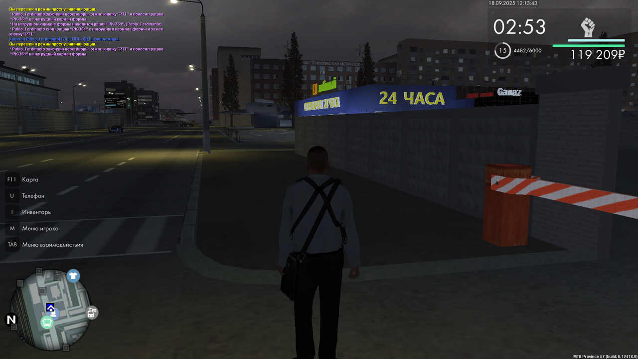 mta-screen_2025-09-18_12-13-43