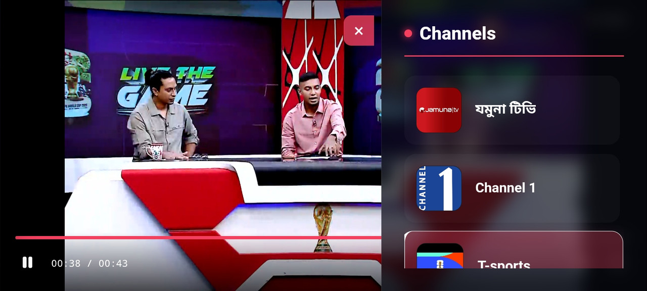 ACTvzone App Screen 3
