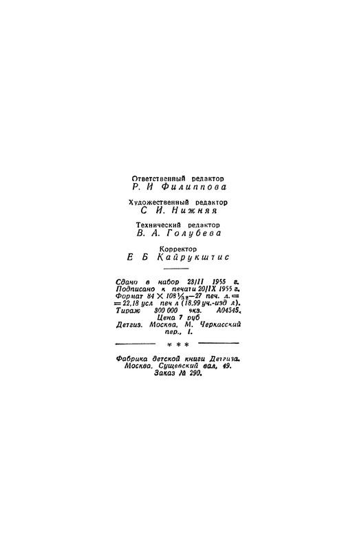 p0434