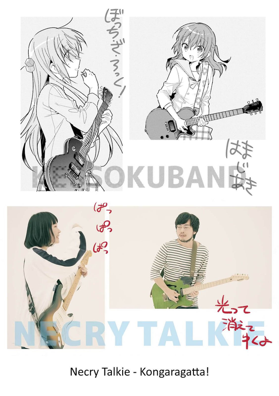 bocchi_the_rock-20221107-074534-013