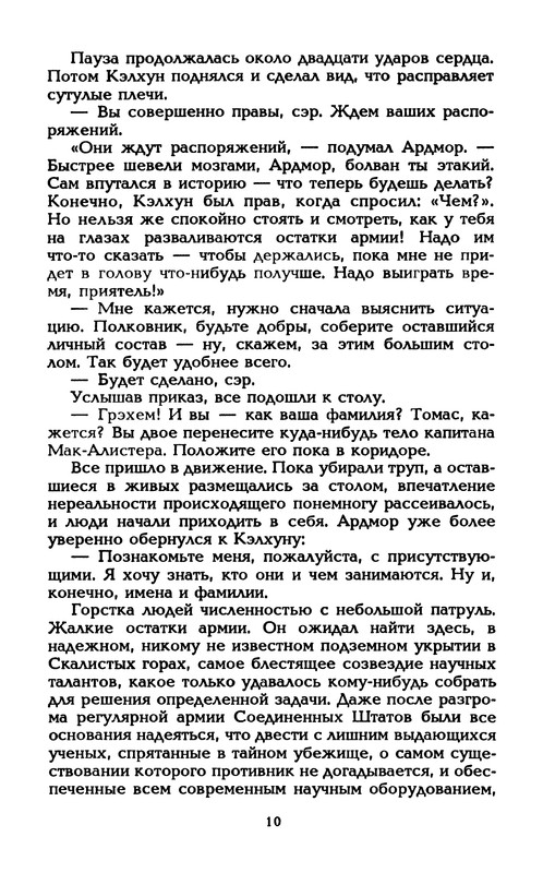 p0013
