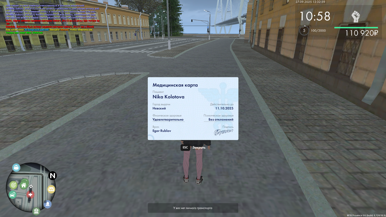 mta-screen_2025-09-27_12-33-00