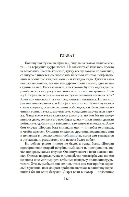 2-page-0009