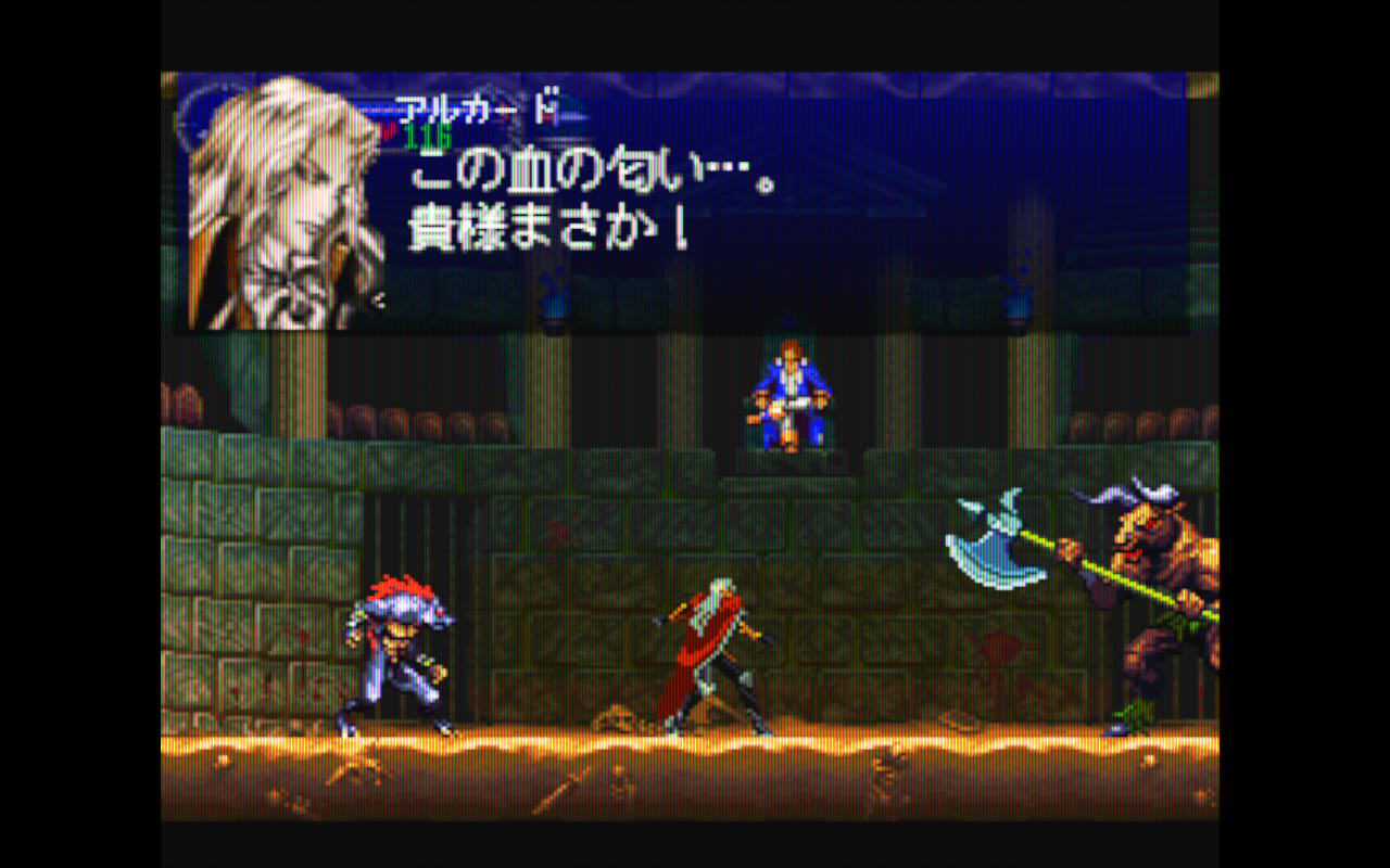 Akumajou Dracula X - Gekka no Yasoukyoku (Japan) 2024-06-01-20-13-55