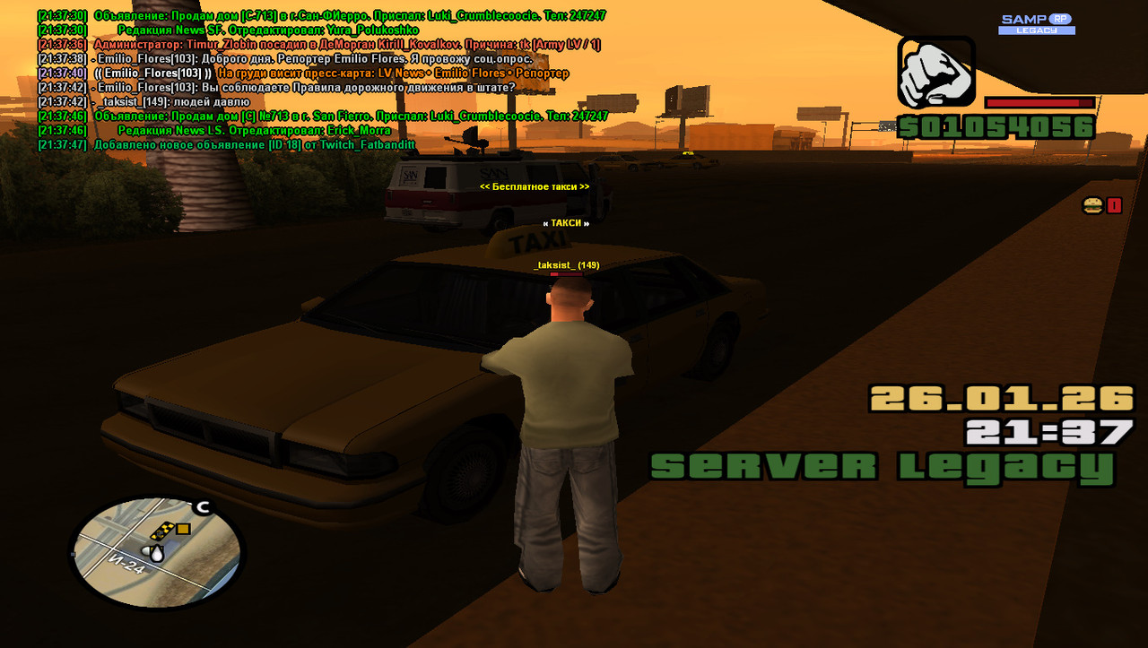 gta sa 2026 01 26 21 37 49 933