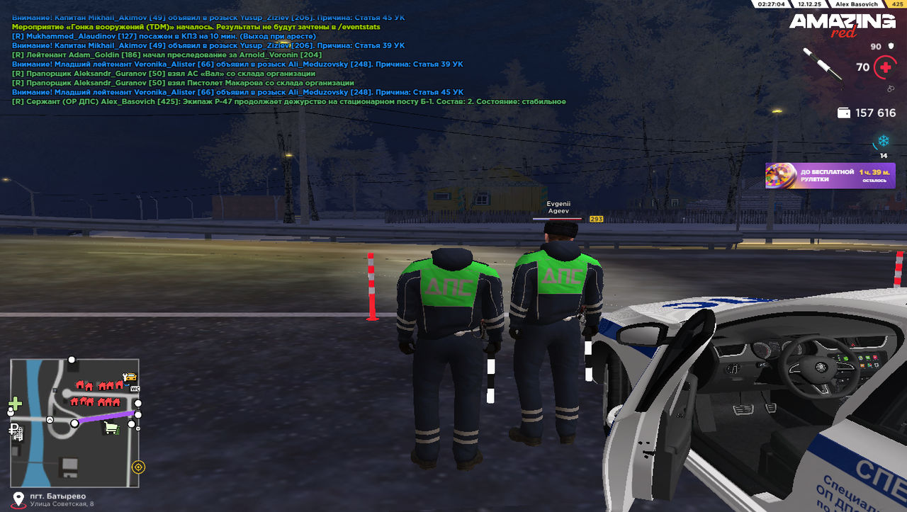 Снимок экрана (67)