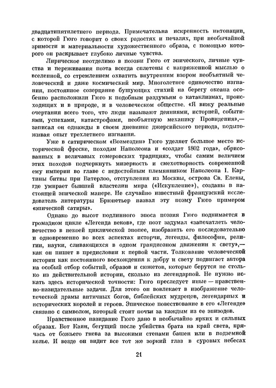 p0024