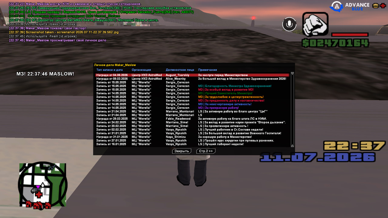 screenshot 2026 07 11 22 37 46 017