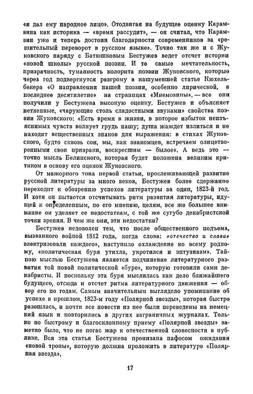 p0020