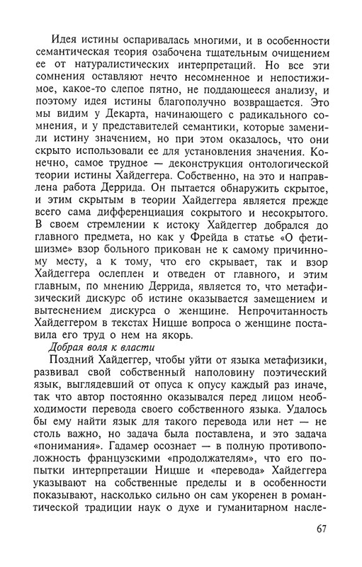 2002-page-0067