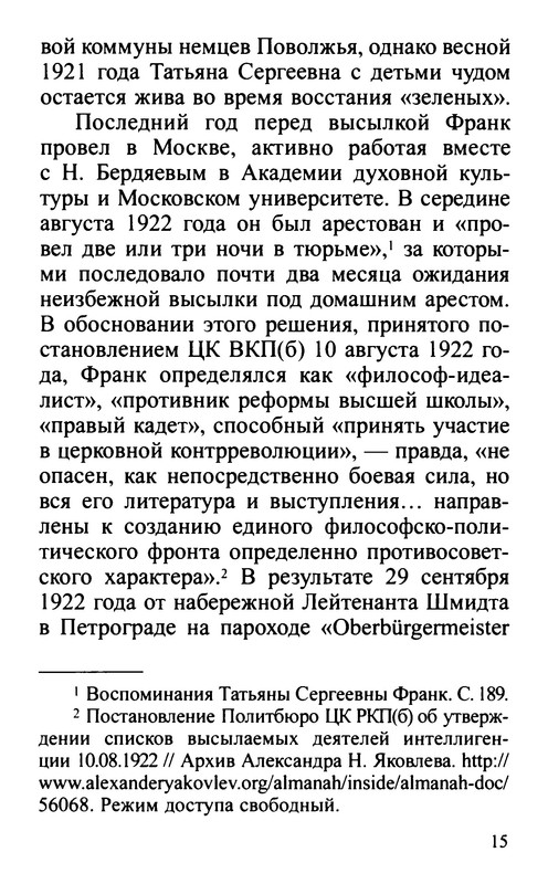 p0014