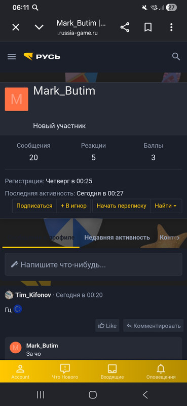 Screenshot 20260614 061149 Chrome