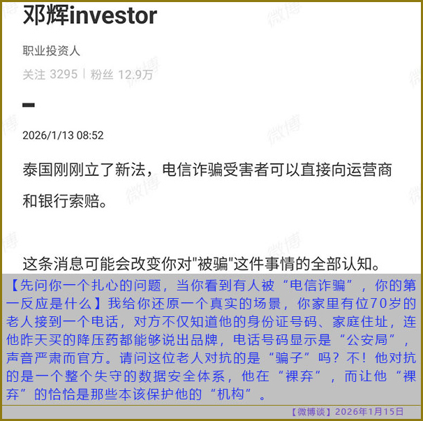 https://i.postimg.cc/9Q2HB3pq/20260115-bt-(5).jpg