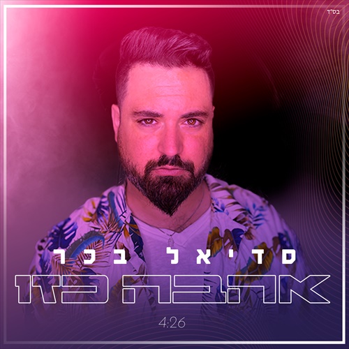 תמונה