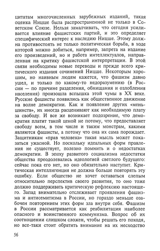 2002-page-0056
