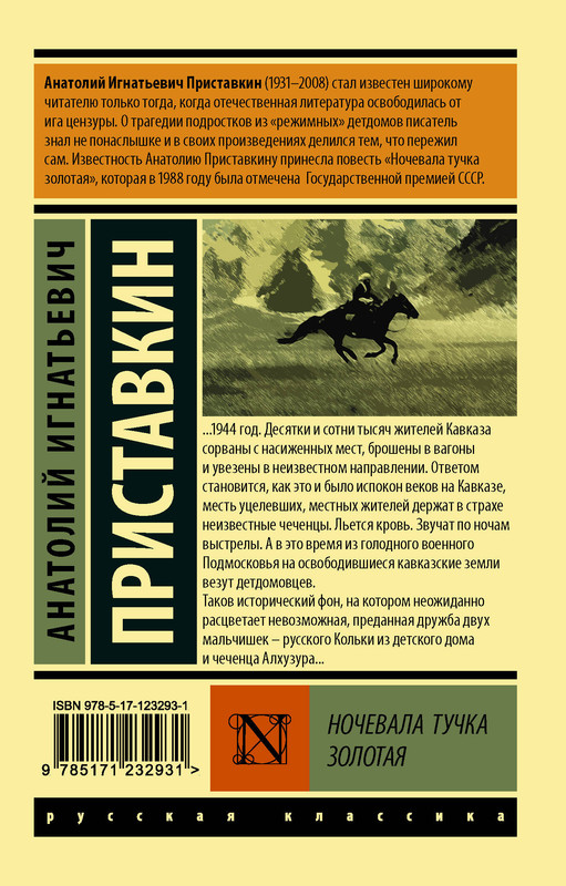 2-cover4