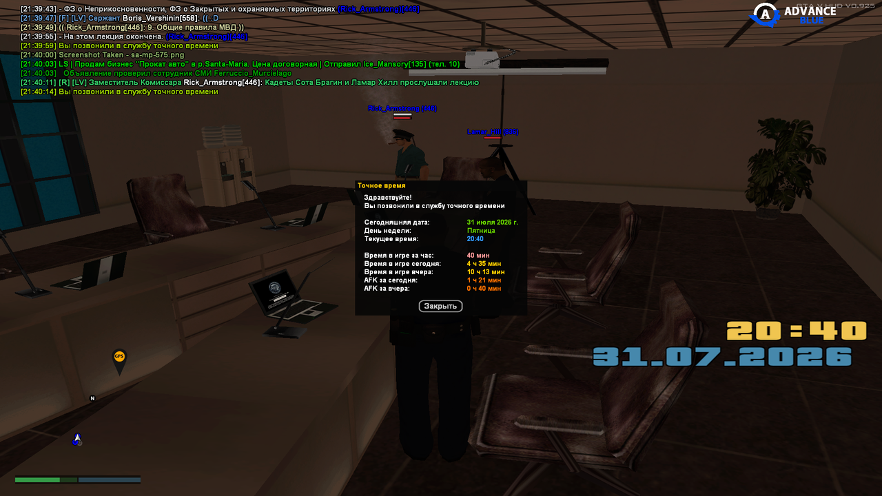 sa mp 576