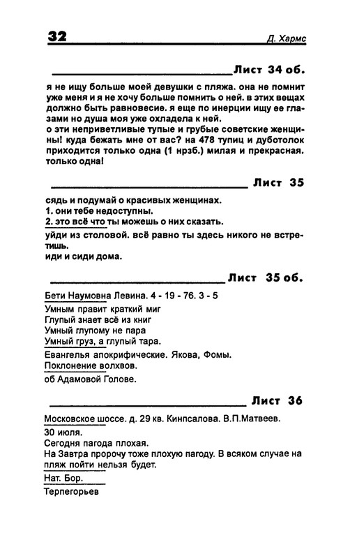 p0034