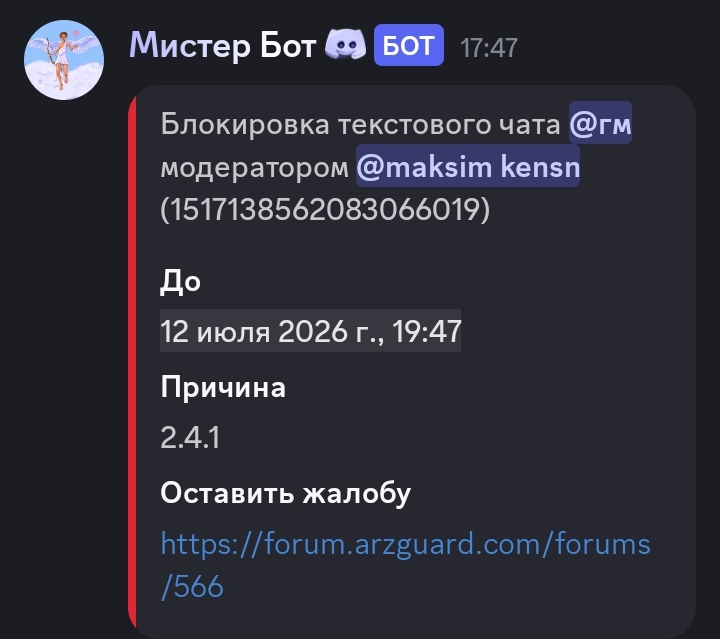 Screenshot 20260712 174756