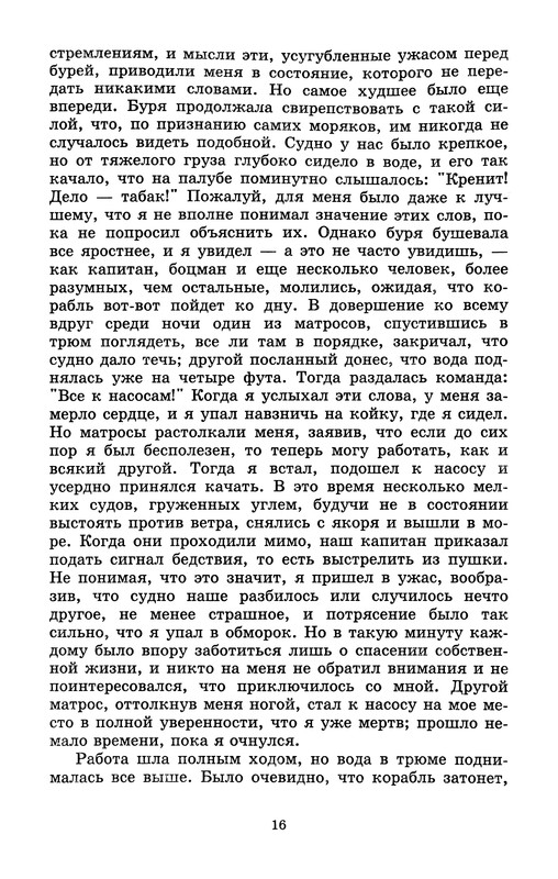 p0019