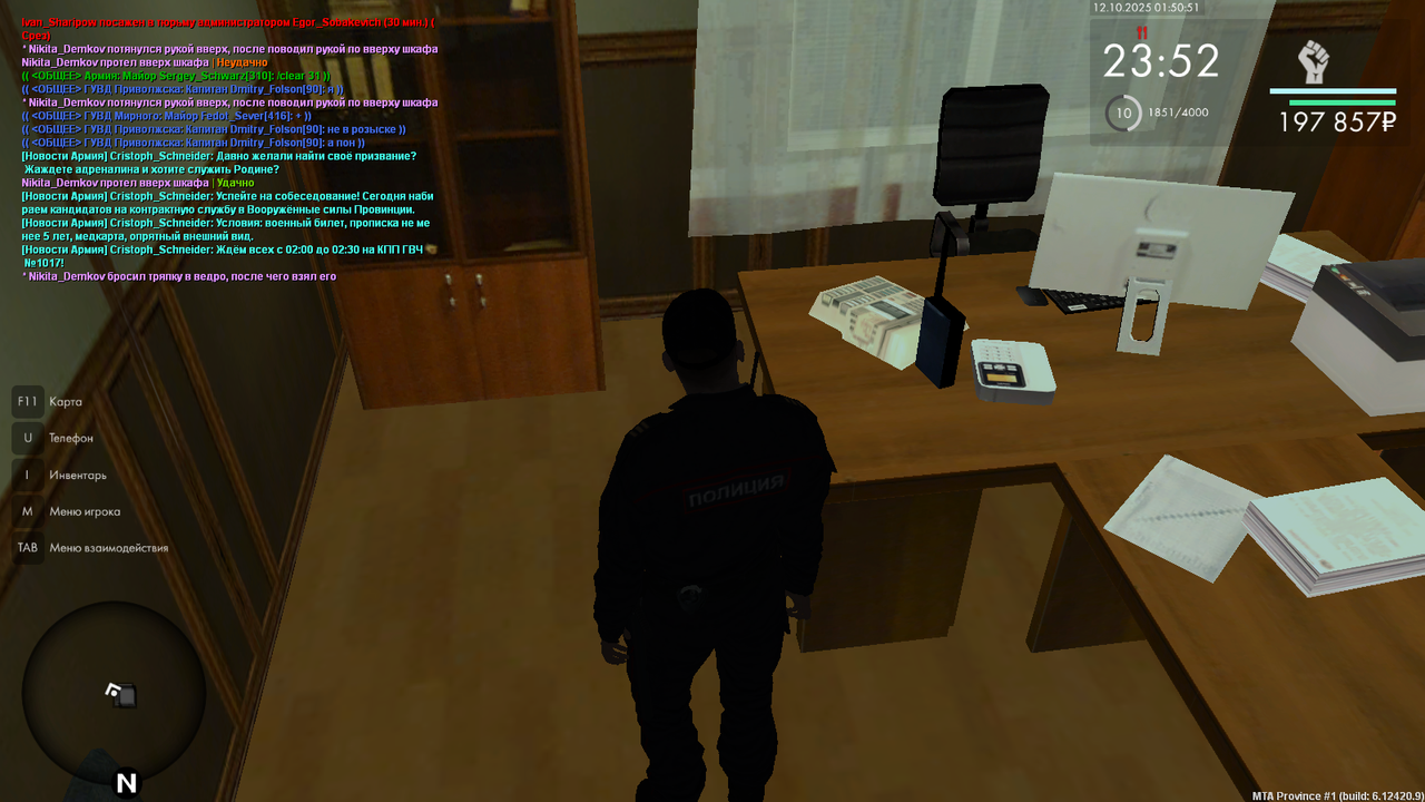 Снимок экрана 2025-10-12 015050