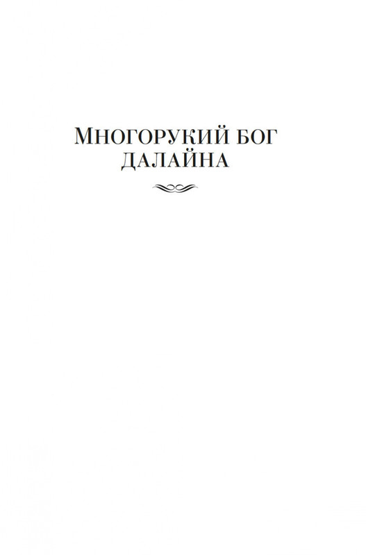 2-page-0003