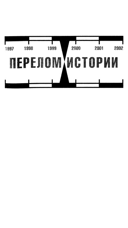 p0002