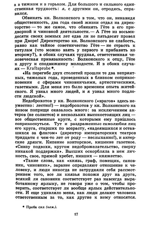 1-1992-page-0017