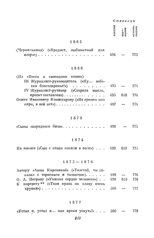 p0019