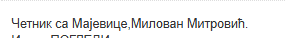 [Слика: Screenshot-3.png]