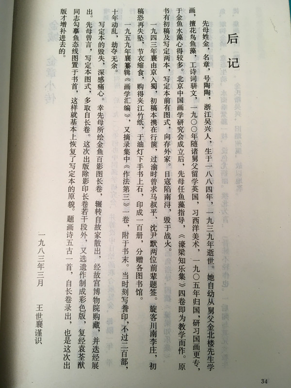 423F5C6E-DC94-405C-B3C0-670C520573FA