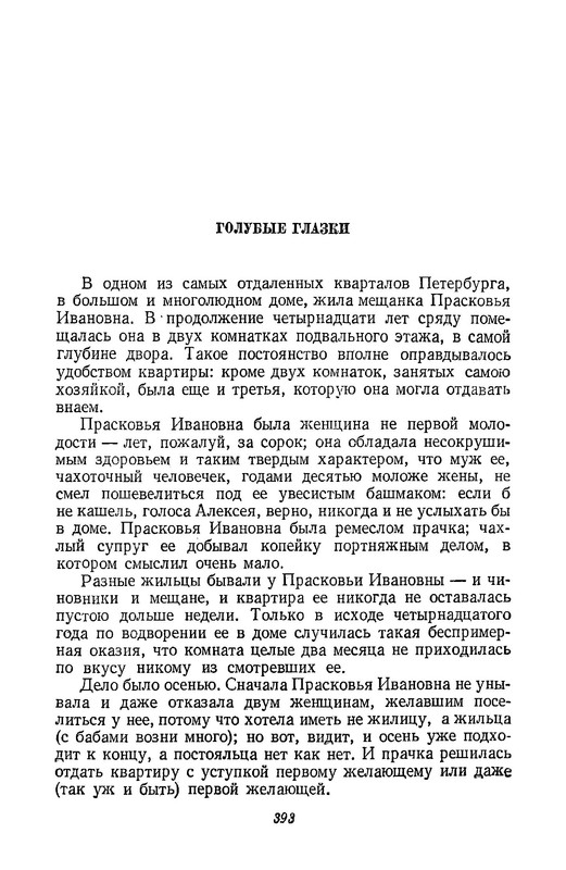 p0012