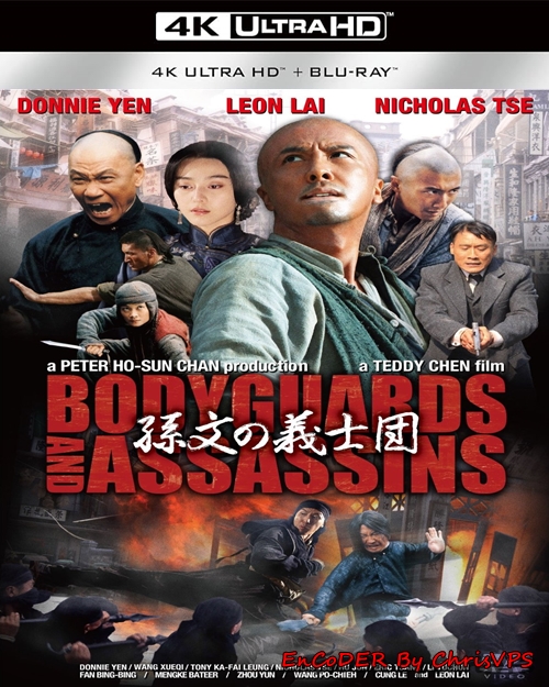 Strażnicy i zabójcy / Bodyguards and Assassins (2009) PL.HDR.2160p.BluRay.AC3-ChrisVPS / LEKTOR PL