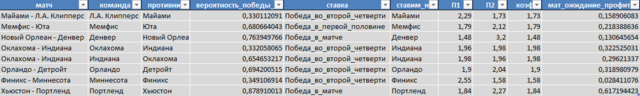 Прикрепленная картинка