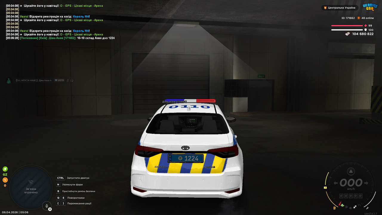 bandicam 2026 04 08 05 06 29 987